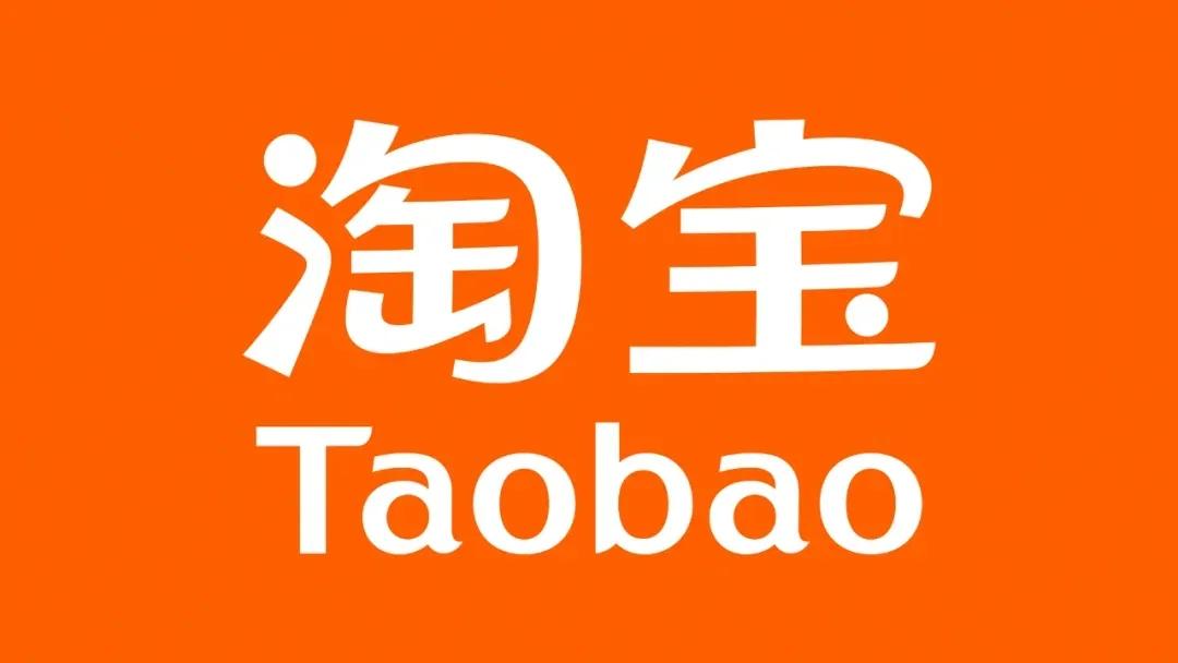 淘宝精选在哪里进入-淘宝精选进入方法