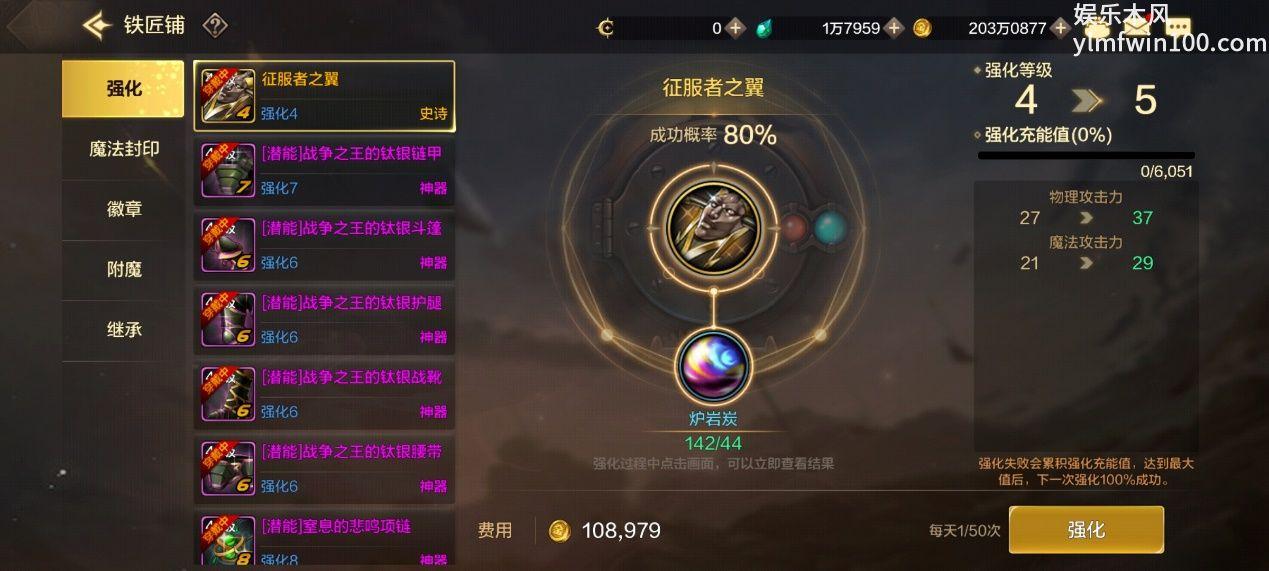 细节定成败 时间胜所有 地下城与勇士:起源战力提升攻略 细节定成败 时间胜所有地下城与勇士起源战力提升攻略图2