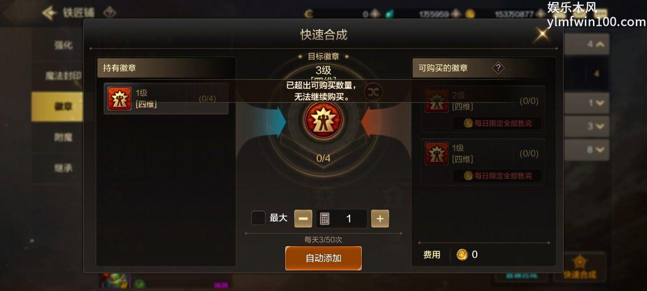 细节定成败 时间胜所有 地下城与勇士:起源战力提升攻略 细节定成败 时间胜所有地下城与勇士起源战力提升攻略图5