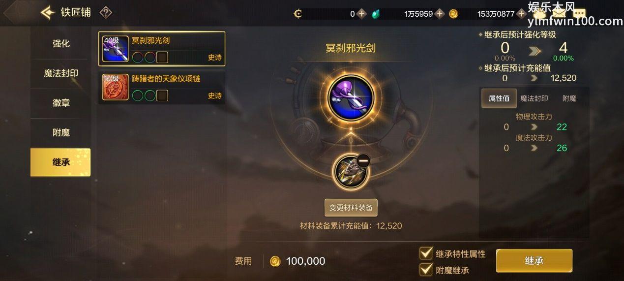 细节定成败 时间胜所有 地下城与勇士:起源战力提升攻略 细节定成败 时间胜所有地下城与勇士起源战力提升攻略图7