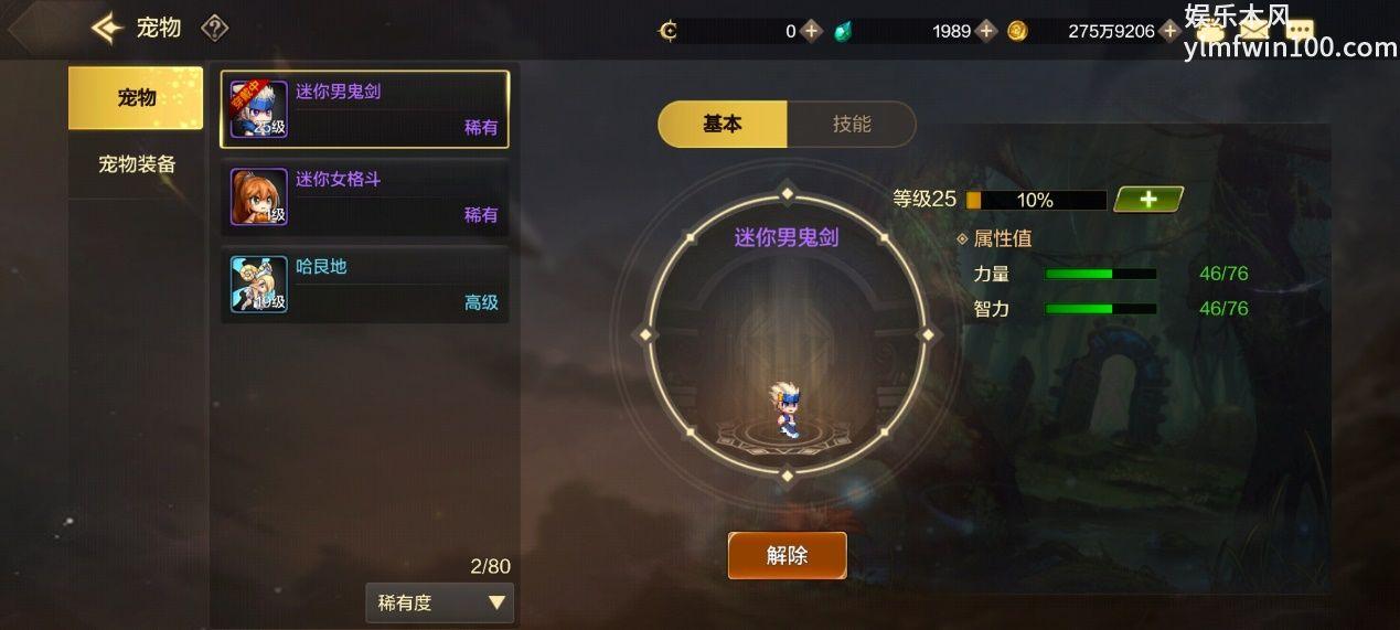 细节定成败 时间胜所有 地下城与勇士:起源战力提升攻略 细节定成败 时间胜所有地下城与勇士起源战力提升攻略图9