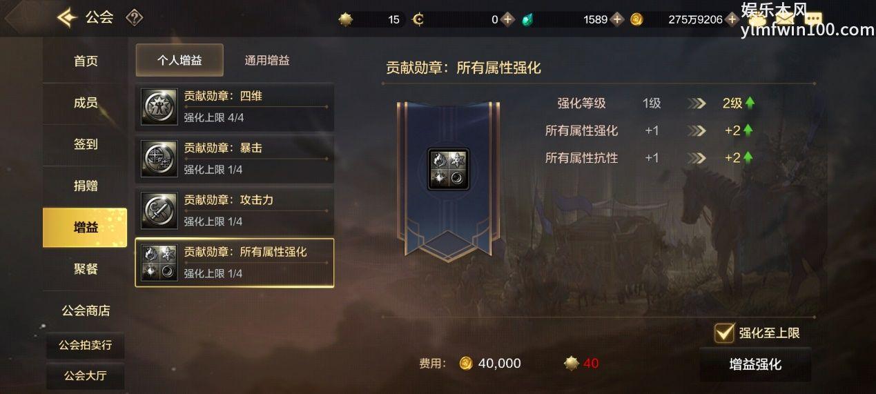 细节定成败 时间胜所有 地下城与勇士:起源战力提升攻略 细节定成败 时间胜所有地下城与勇士起源战力提升攻略图11