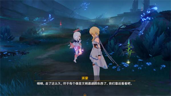 原神常世入口任务完成攻略