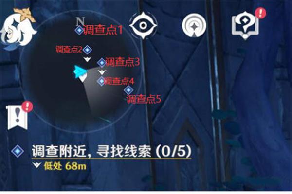 原神常世入口任务完成攻略