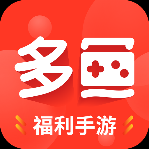 多鱼游戏助手