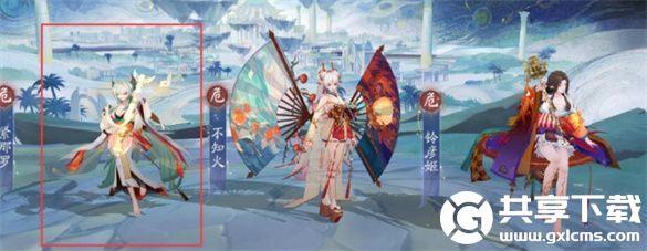 阴阳师