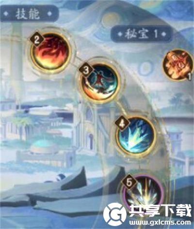 阴阳师