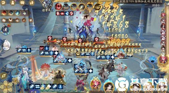 阴阳师