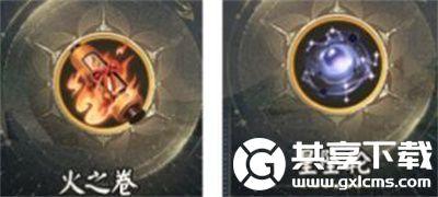 阴阳师
