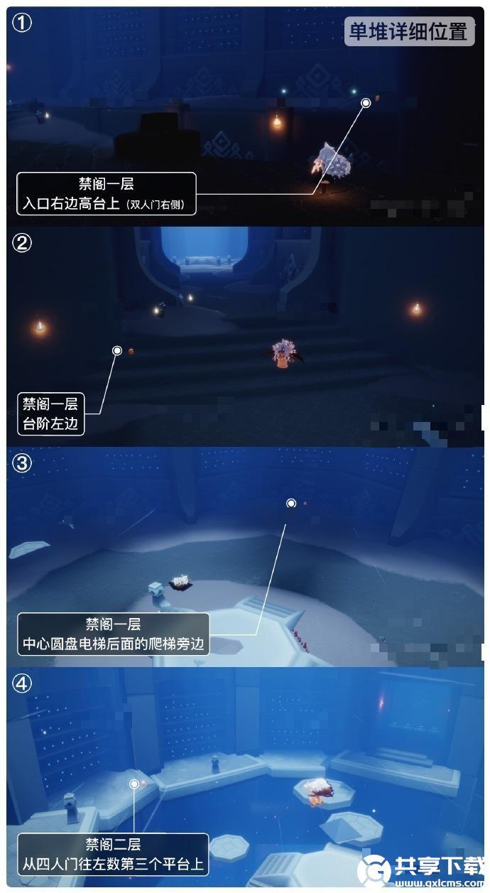 光遇10月24日季节蜡烛在哪-光遇10.24季节蜡烛位置2023