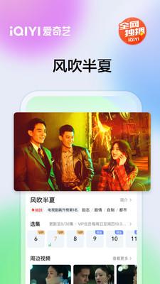 爱奇艺怎么取消其他人登录?