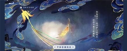 王者荣耀五谷贺卡怎么获得-王者荣耀五谷贺卡获取方法