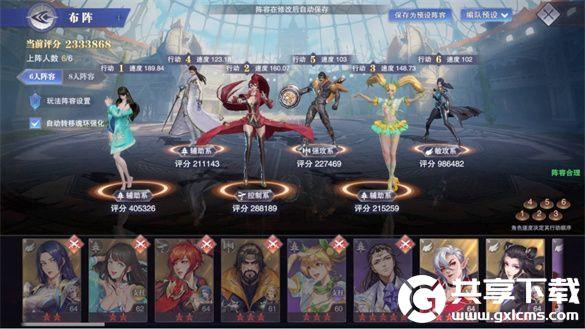 斗罗大陆魂师对决锤炼怎么过
