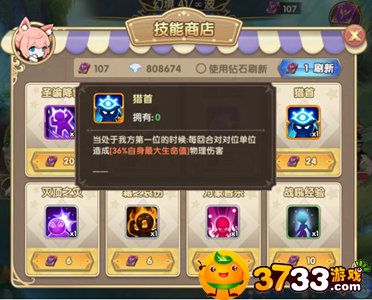 魔卡之耀英灵幻境怎么玩
