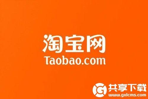 淘宝怎么拒收快递