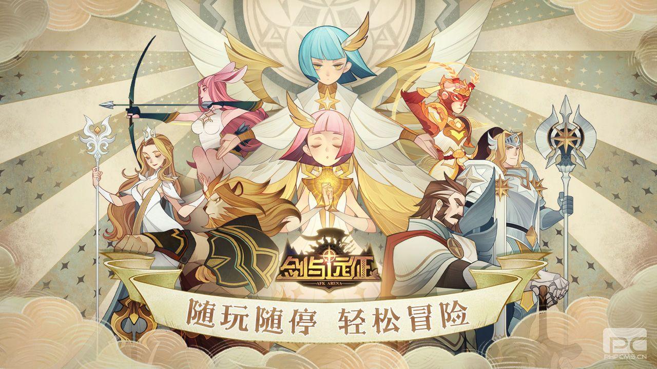 剑与远征丛林试验如何过关-丛林试验过关方法详细介绍