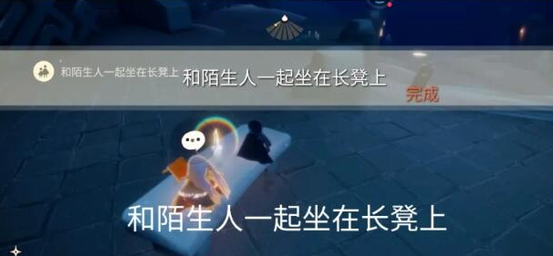 光遇8月27日每日任务怎么做