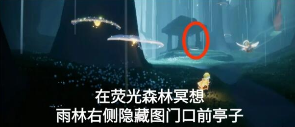 光遇8月27日每日任务怎么做