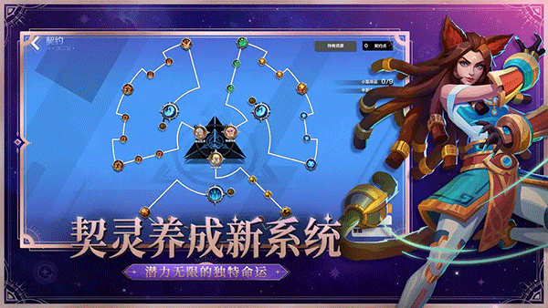 火炬之光无限国际服最新版解锁版