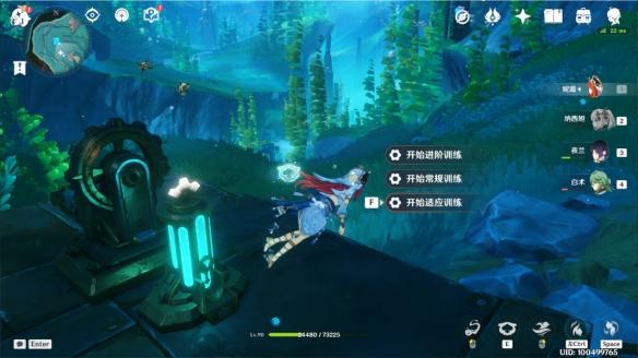 游侠网2