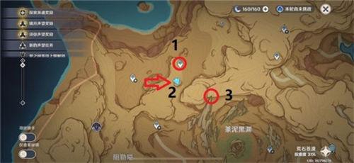 原神搜寻散失的碑文残片通关思路一览