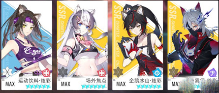 猫之城乐园惊魂夜副本通关阵容攻略