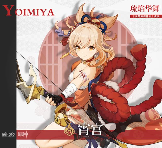 原神破魔之弓怎么样适合谁