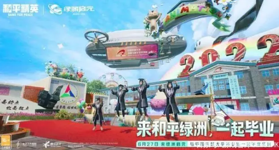 和平精英绿洲启元-和平精英绿洲启元有几种玩法
