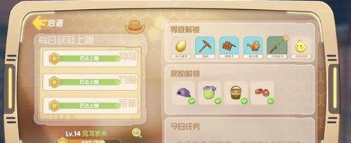 摩尔庄园怎么自动化耕种