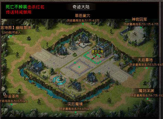《国战传奇》魂装升级攻略!凑齐全套10阶魂装竟然这么简单!