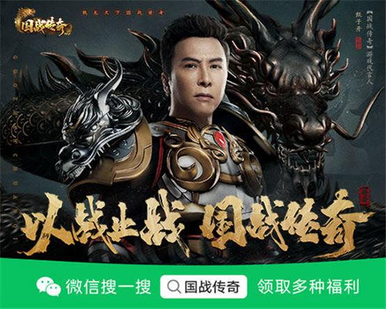 《国战传奇》魂装升级攻略!凑齐全套10阶魂装竟然这么简单!