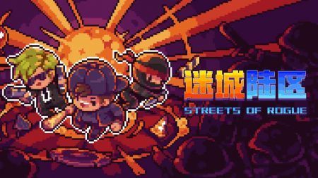 迷城陆区解锁完整版解锁版