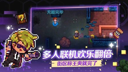 迷城陆区解锁完整版最新版