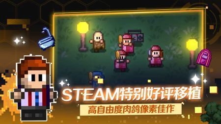 迷城陆区解锁完整版