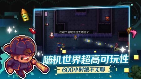 迷城陆区解锁完整版下载