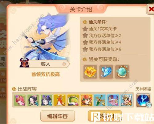 梦幻西游手游南瞻部洲首领怎么打-梦幻西游手游南瞻部洲首领打法攻略