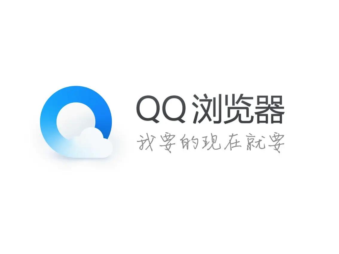 QQ浏览器回收站在哪里-QQ浏览器回收站位置入口