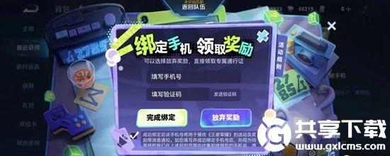 王者荣耀神秘手机解谜怎么玩-王者荣耀神秘手机解谜方法介绍