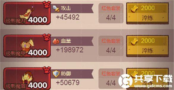 咸鱼之王康乃馨怎么打