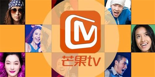 芒果tv如何兑换激活码-芒果tv兑换激活码方法