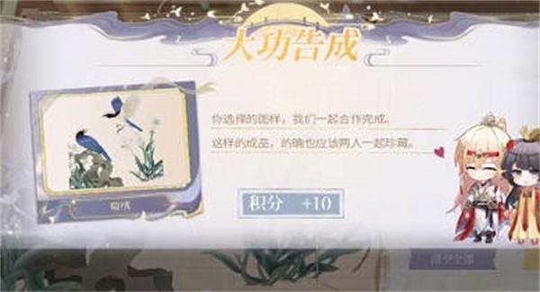 时空中的绘旅人与卿书怎么玩