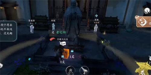 逆水寒平天门毕业攻略