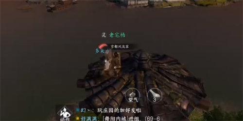 逆水寒平天门毕业攻略