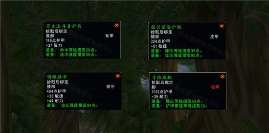 魔兽世界启动符文任务怎么做   怀旧服wlk启动符文任务完成攻略[多图]图片4