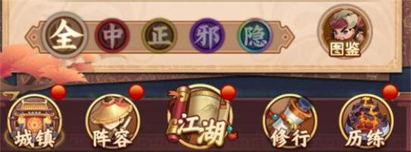 全民武馆75级试炼塔打法攻略