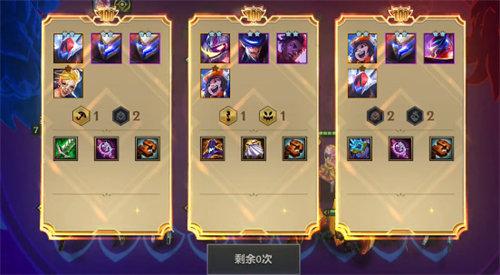 云顶之弈无双百战玩法攻略