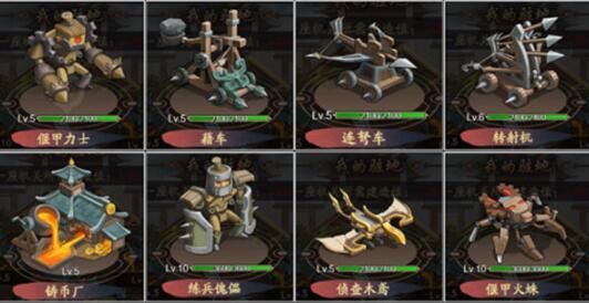 我是大东家墨家迷城活动怎么玩 有什么奖励