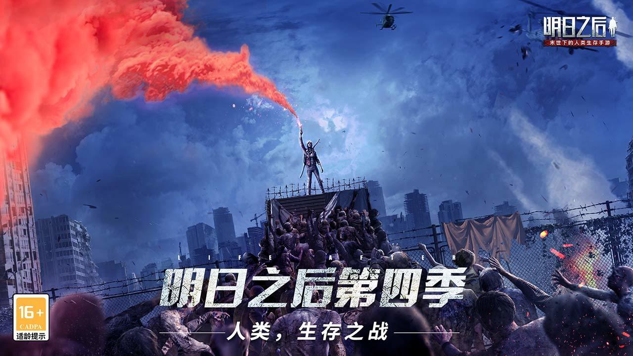 明日之后强化血清怎么刷-强化血清刷取攻略