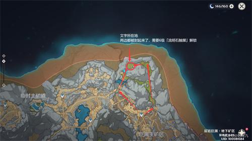 原神密文位置在哪里 原神密文位置一览