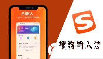 搜狗输入法怎么取消按键声音